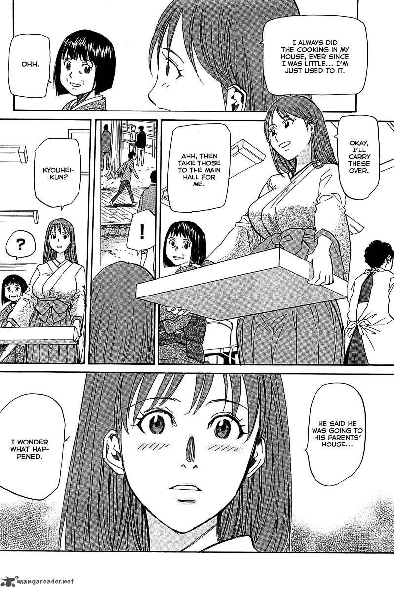 kamisama_dolls_53_29
