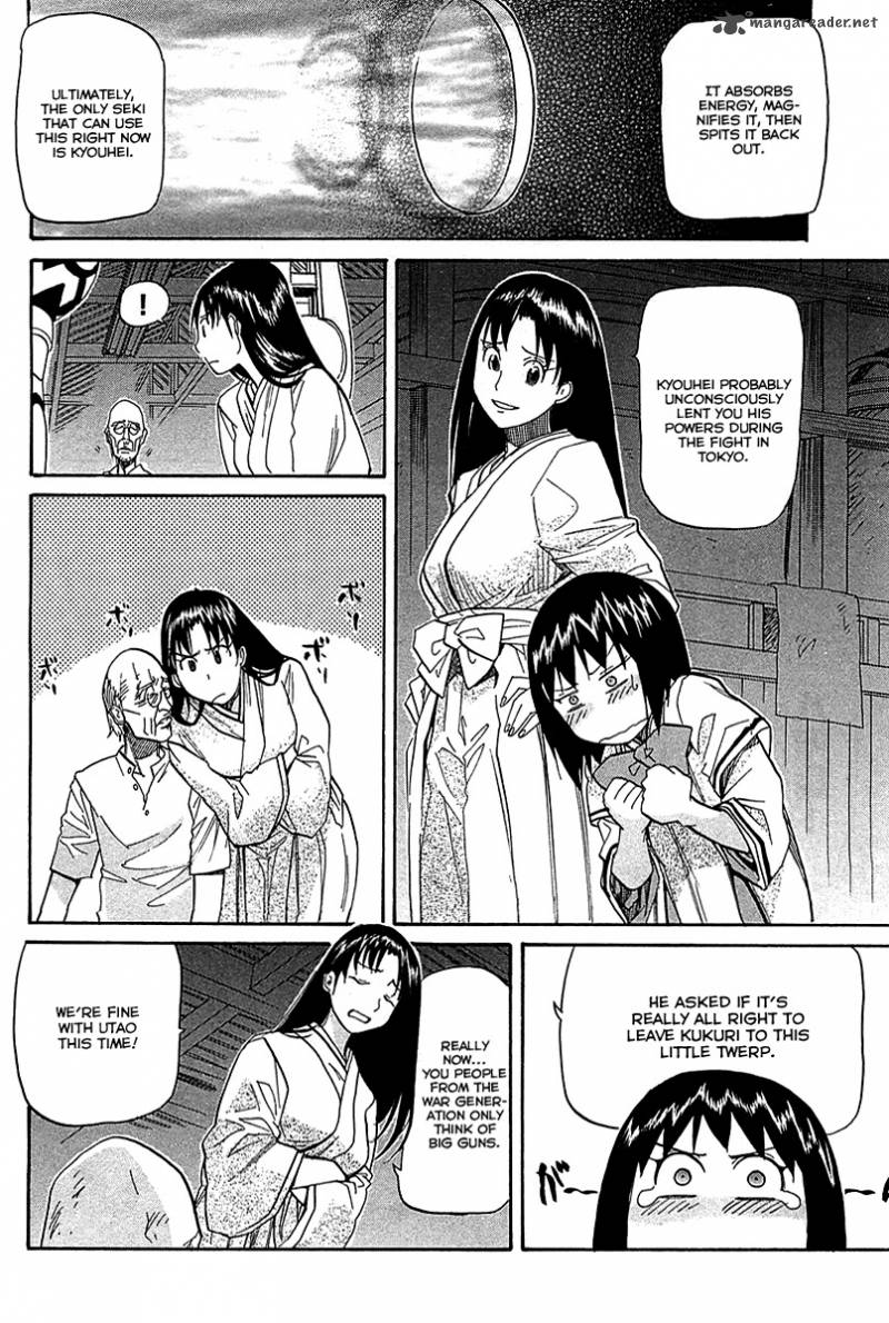 kamisama_dolls_53_9