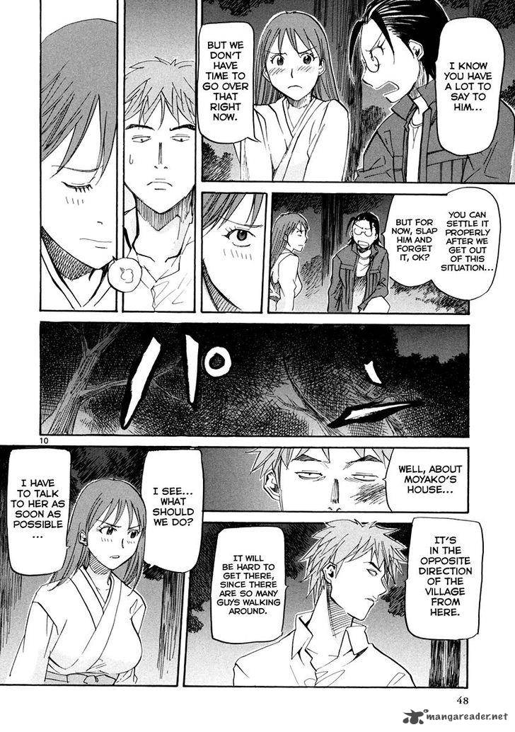 kamisama_dolls_56_11