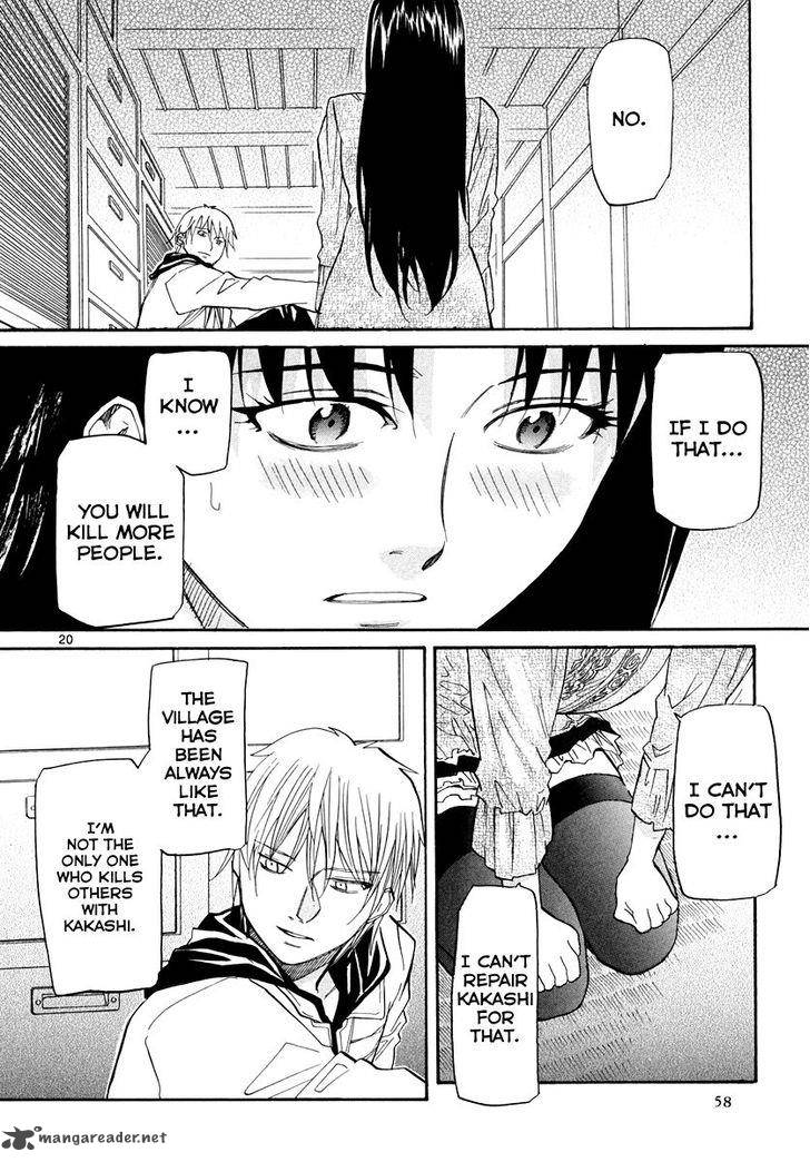 kamisama_dolls_56_21