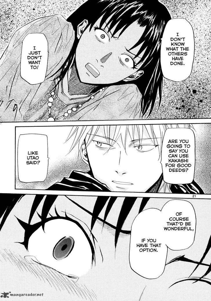 kamisama_dolls_56_22