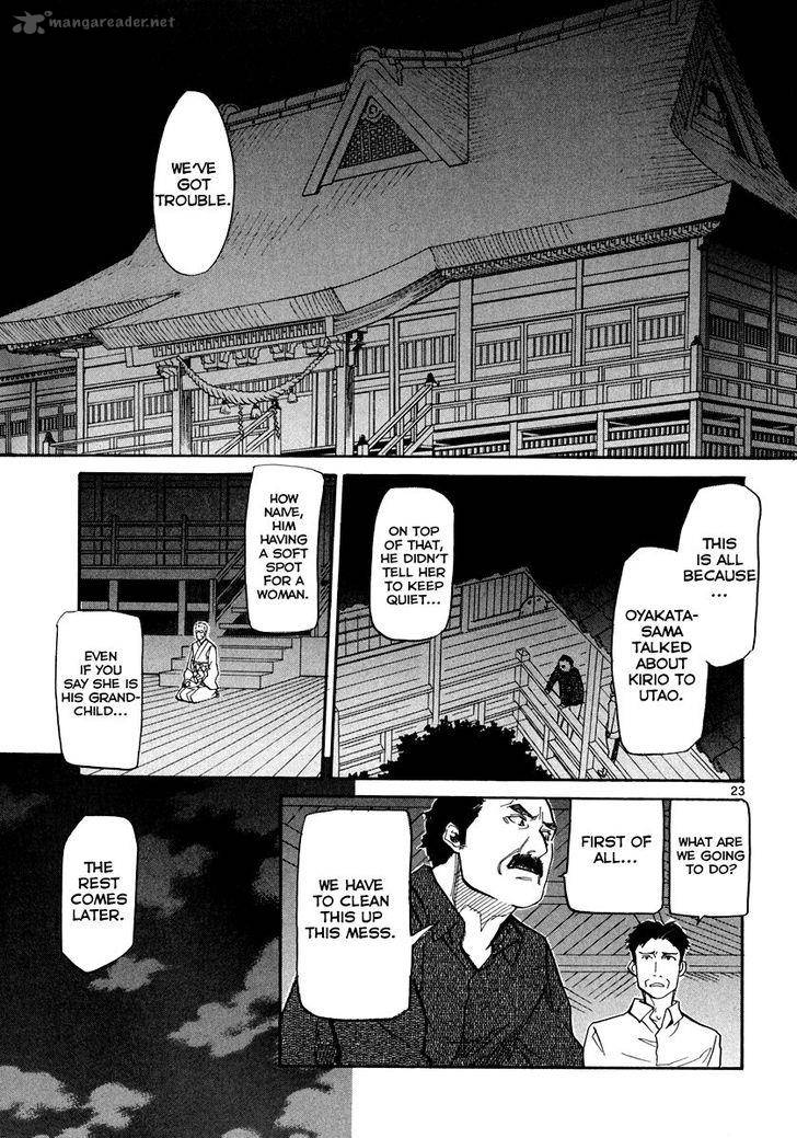 kamisama_dolls_56_24