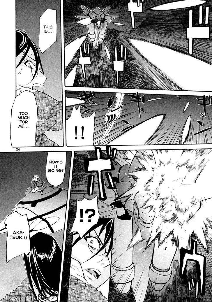 kamisama_dolls_56_25