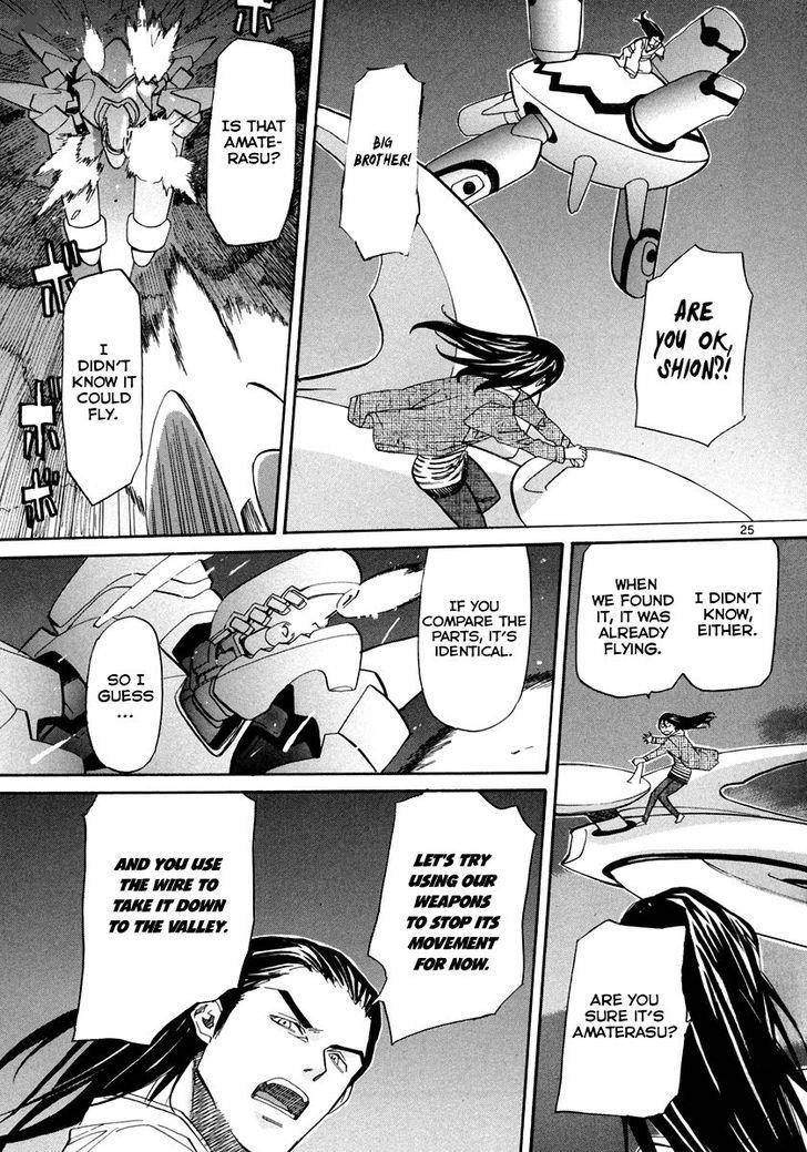 kamisama_dolls_56_26