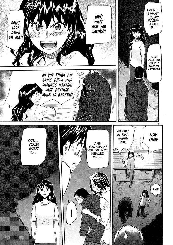 kamisama_dolls_56_4