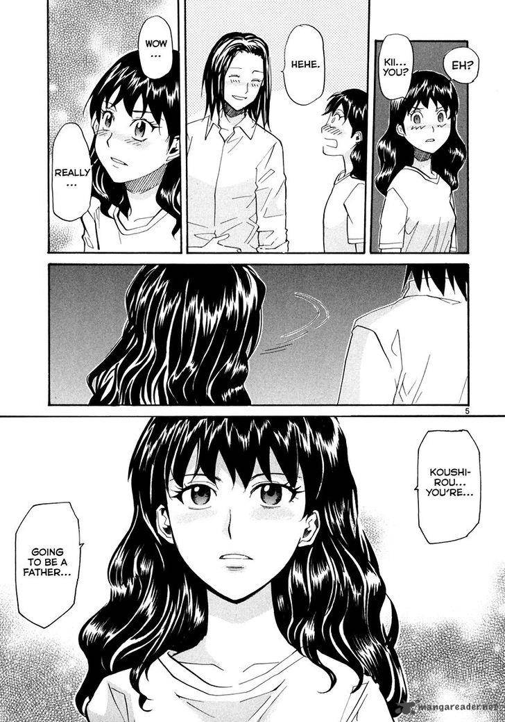 kamisama_dolls_56_6