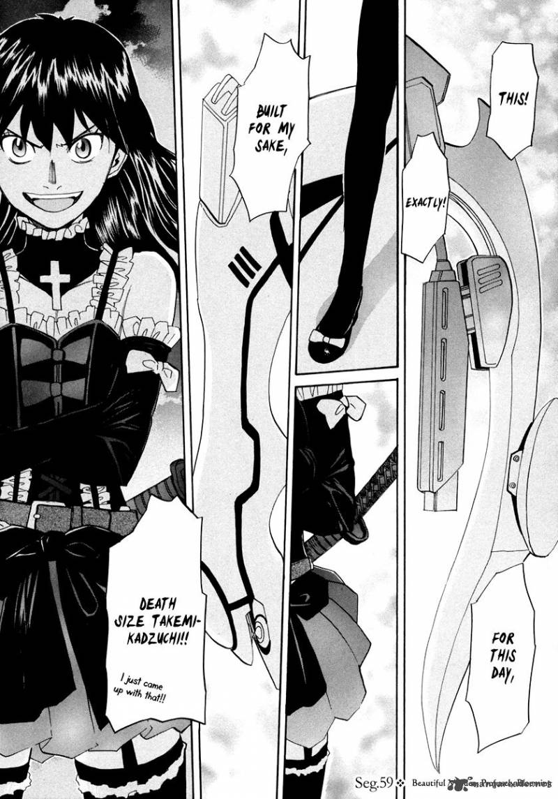 kamisama_dolls_59_2
