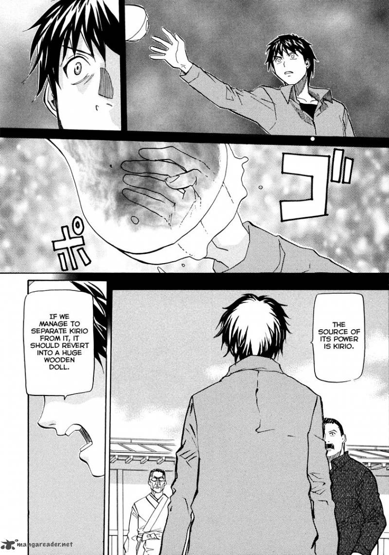 kamisama_dolls_59_22