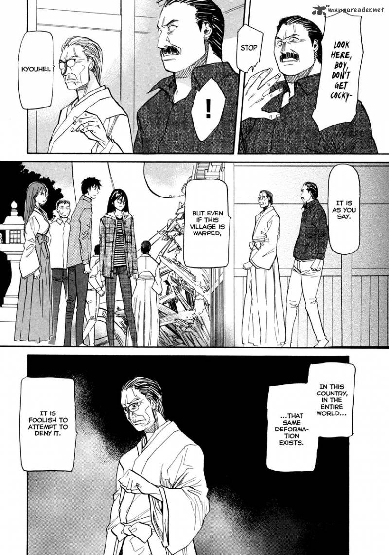 kamisama_dolls_59_26