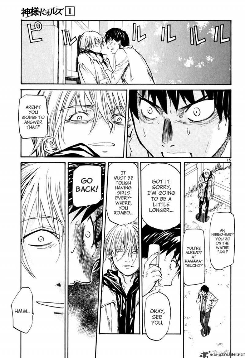 kamisama_dolls_6_15