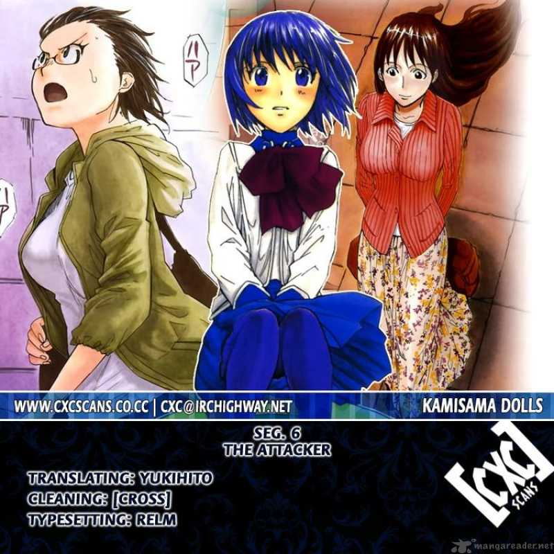 kamisama_dolls_6_29