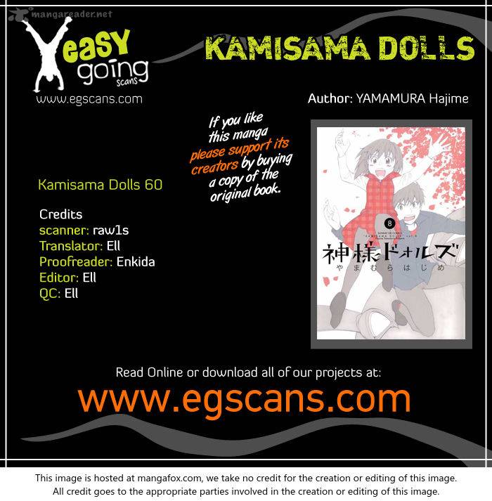 kamisama_dolls_60_1