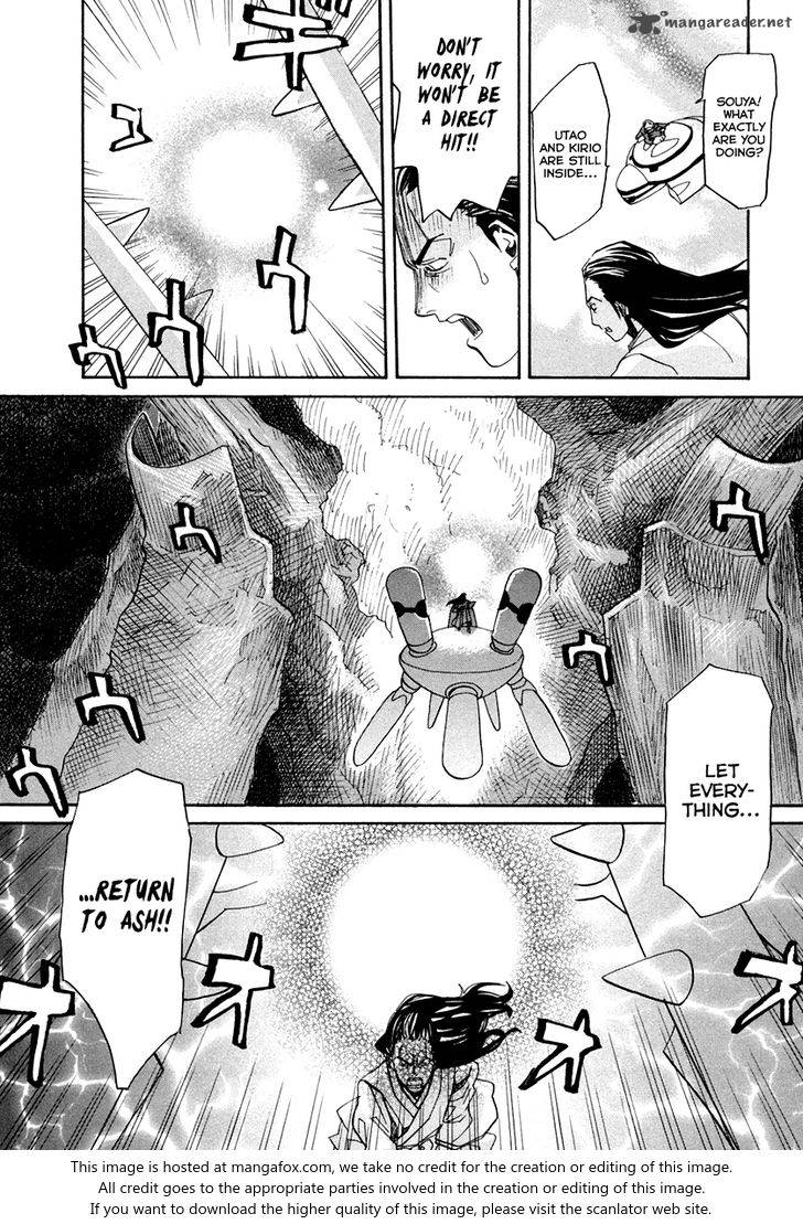 kamisama_dolls_60_26