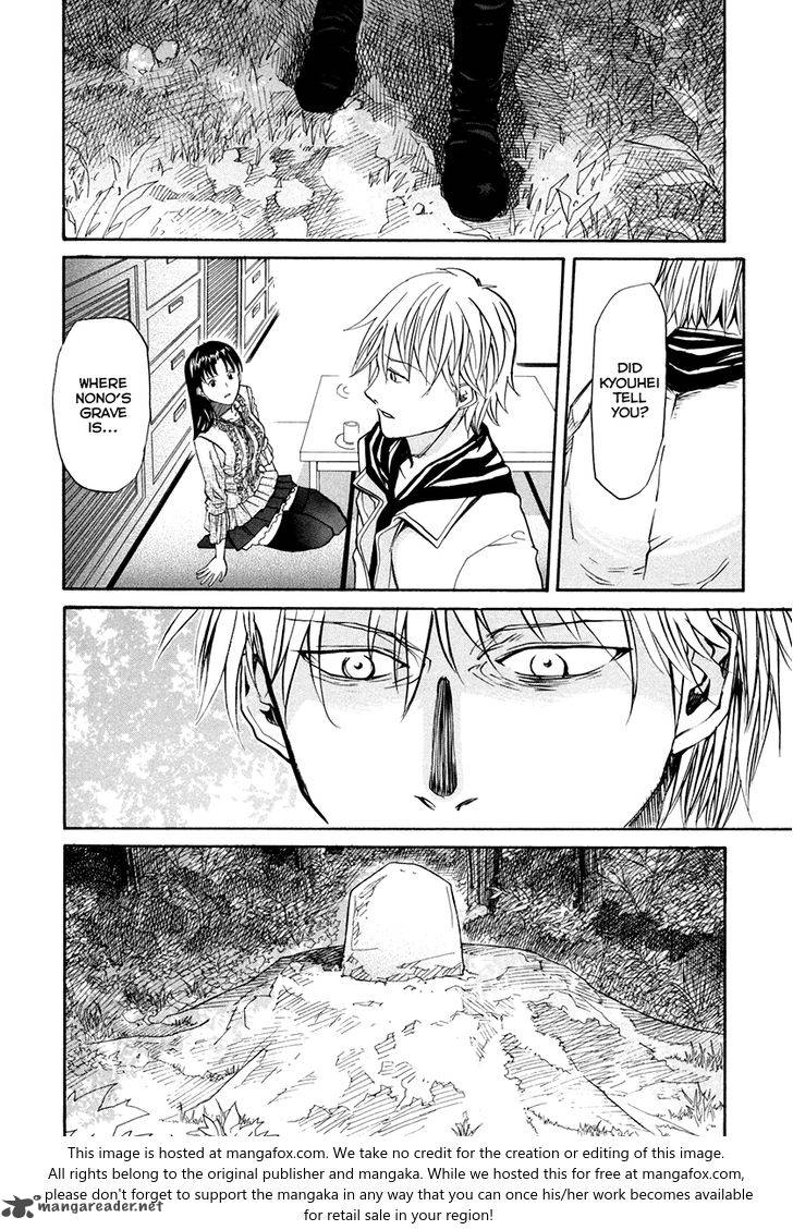 kamisama_dolls_60_3