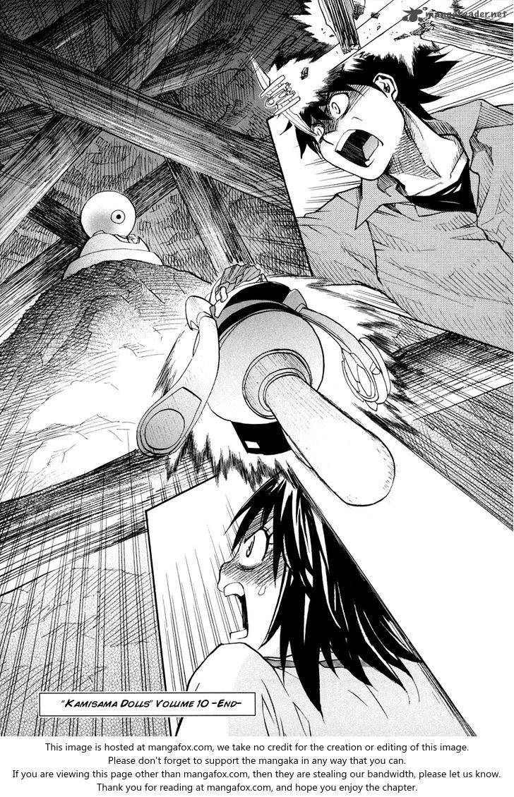 kamisama_dolls_60_38
