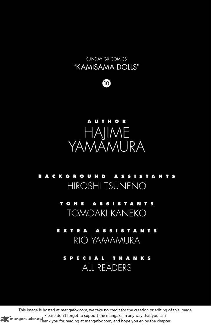 kamisama_dolls_60_39