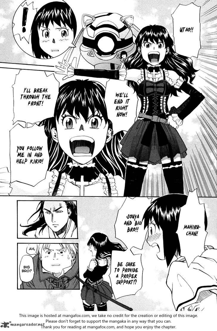 kamisama_dolls_60_9