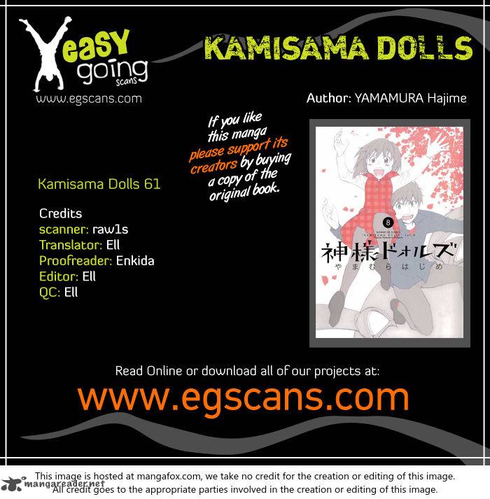 kamisama_dolls_61_1