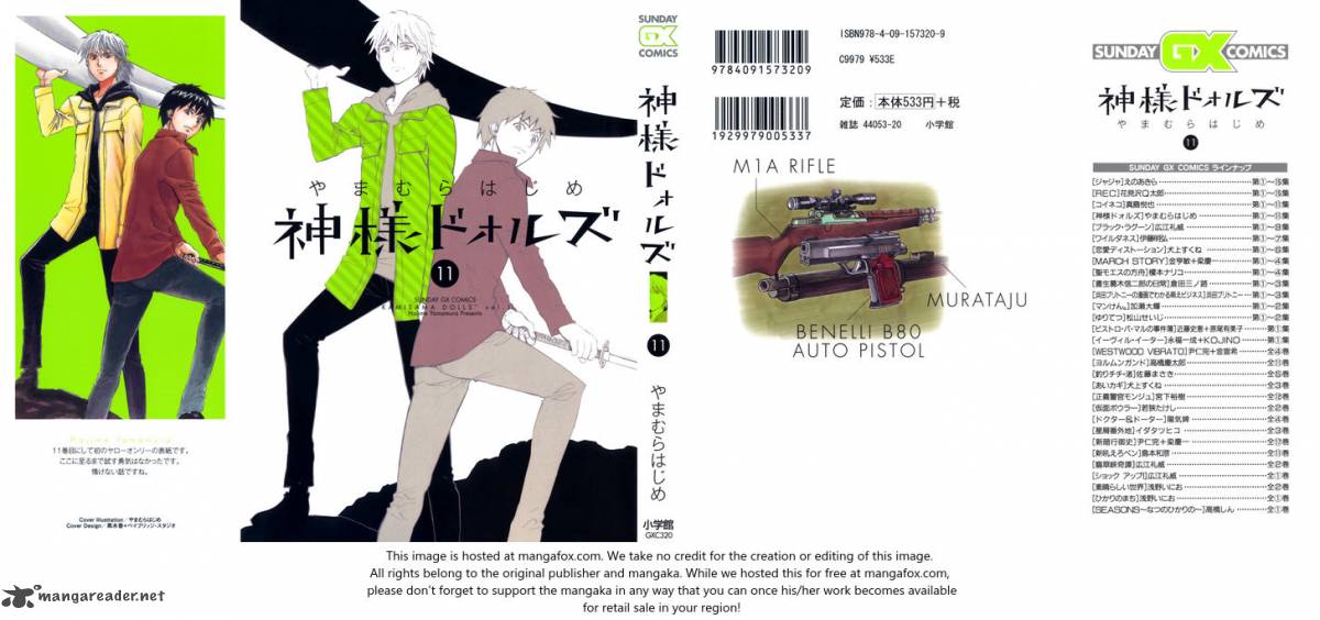 kamisama_dolls_61_2