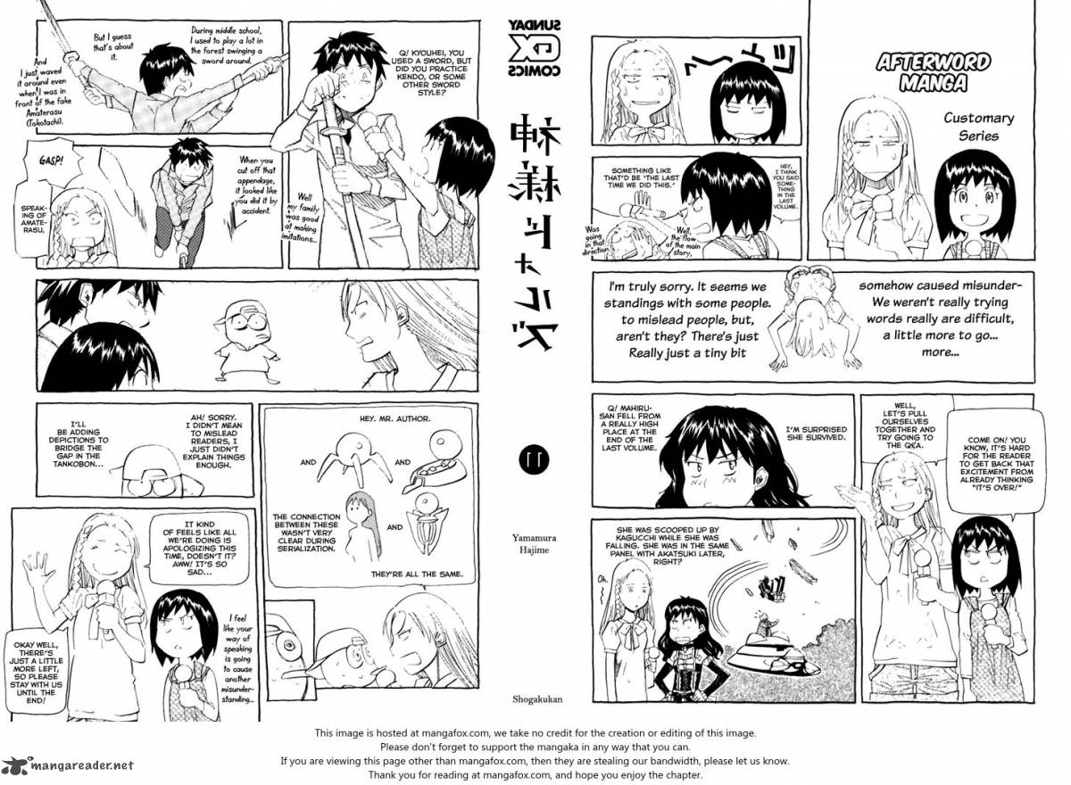 kamisama_dolls_61_3