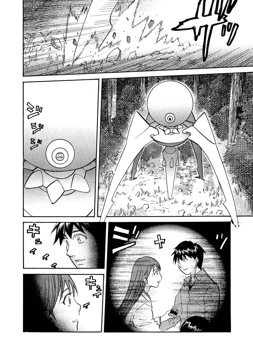 kamisama_dolls_63_11