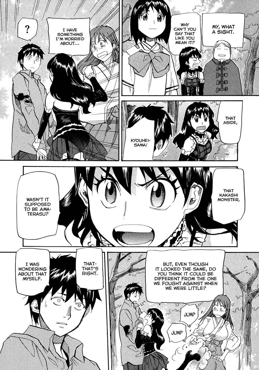 kamisama_dolls_63_14