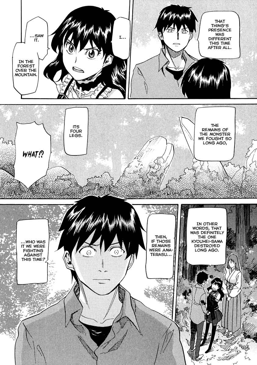 kamisama_dolls_63_15