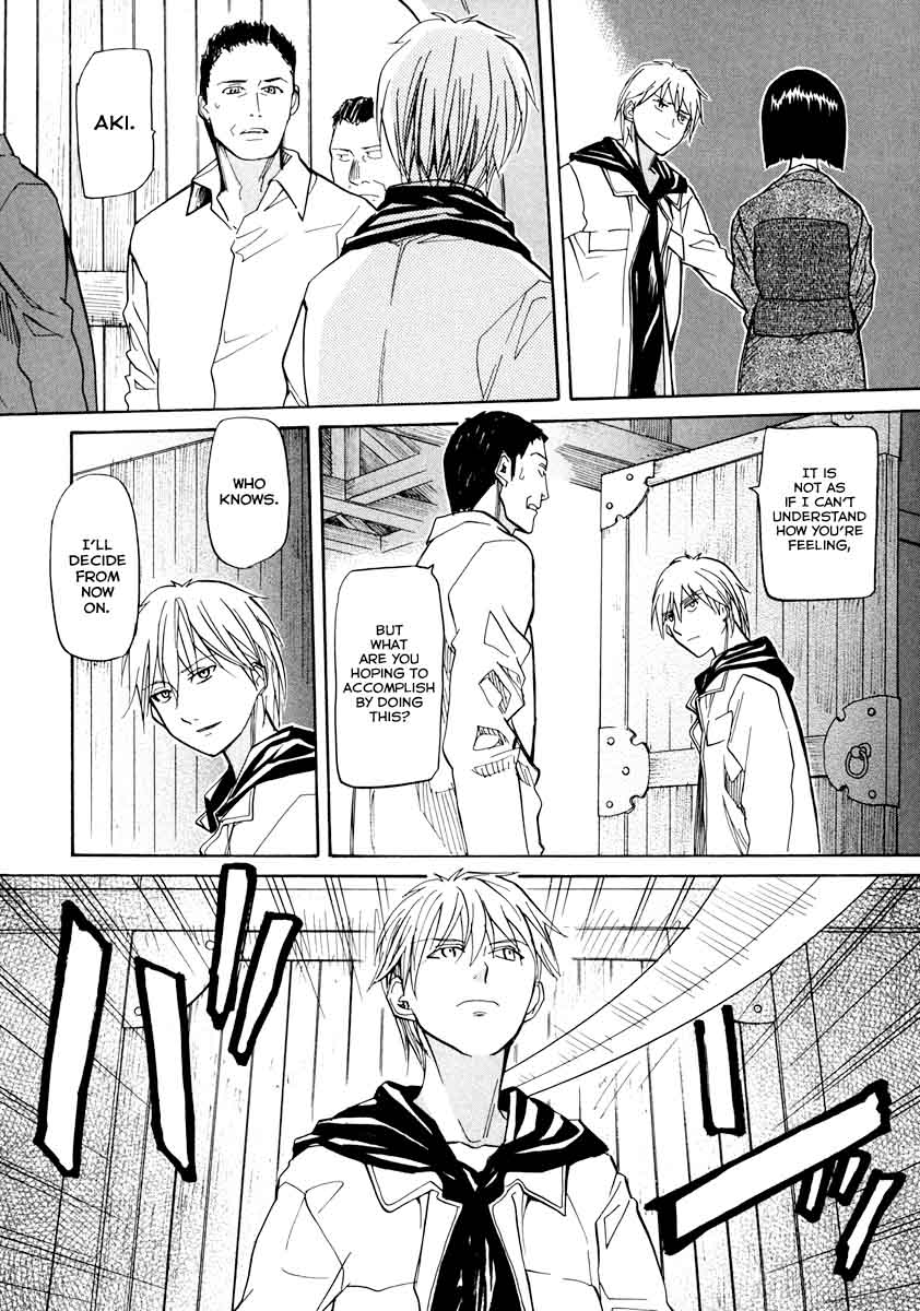 kamisama_dolls_63_29