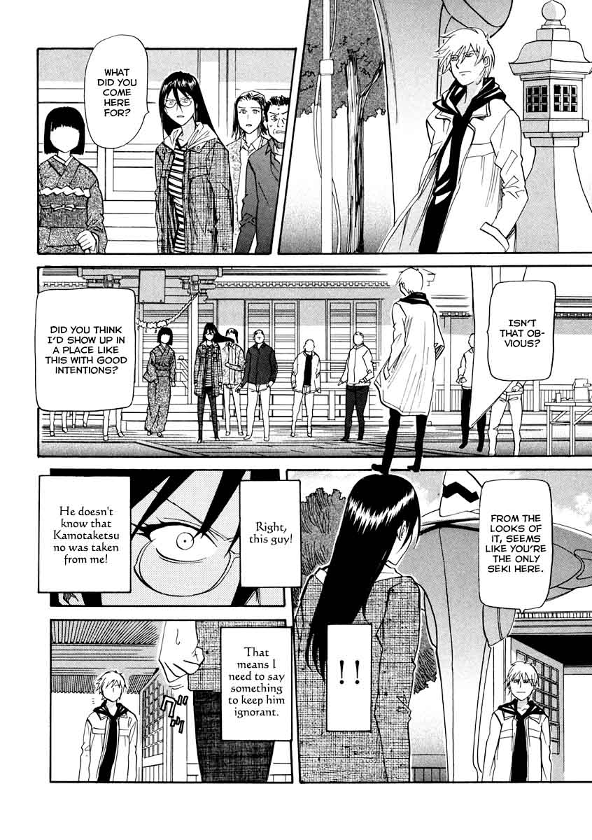 kamisama_dolls_63_3