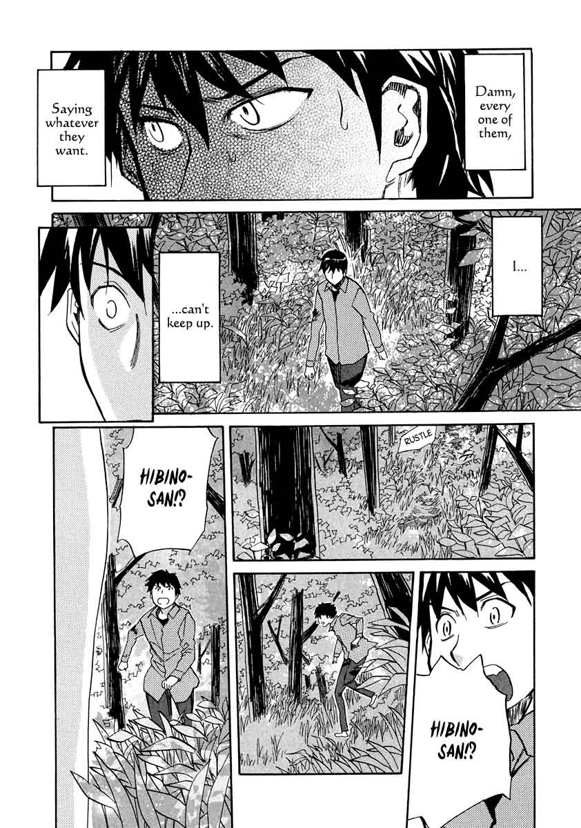 kamisama_dolls_63_34