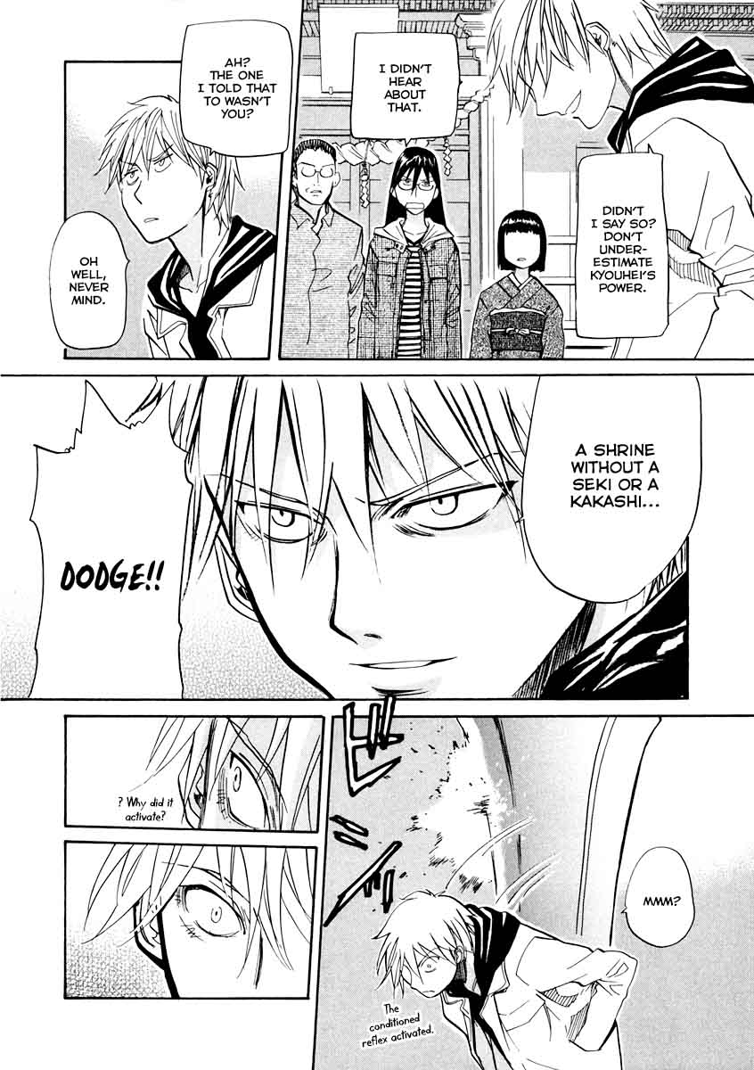 kamisama_dolls_63_5