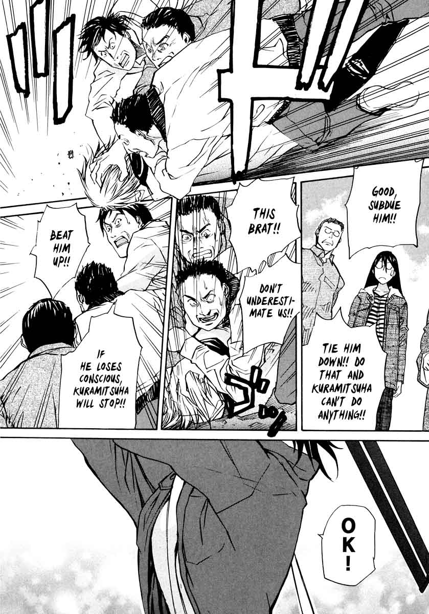 kamisama_dolls_63_9