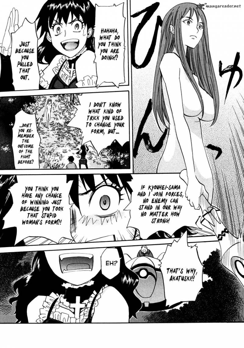kamisama_dolls_64_15