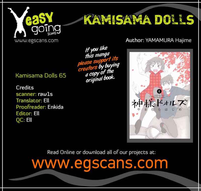 kamisama_dolls_65_1