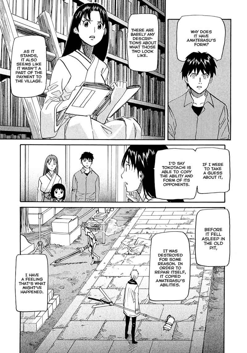 kamisama_dolls_65_23