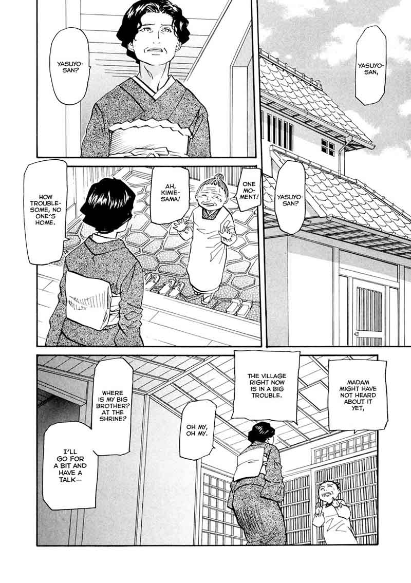 kamisama_dolls_65_3