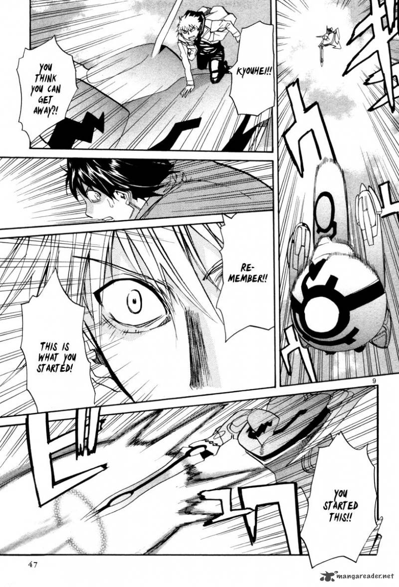 kamisama_dolls_68_10