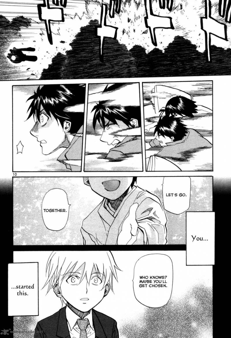 kamisama_dolls_68_11