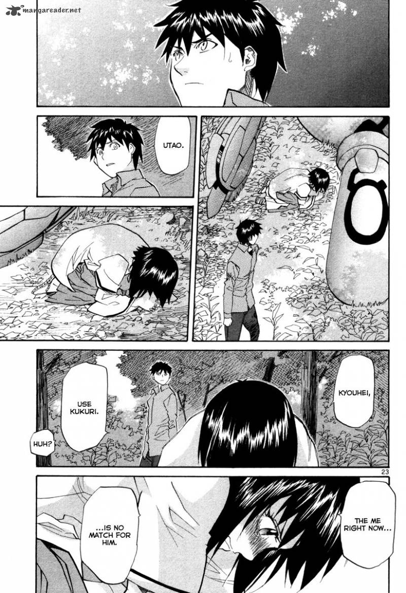 kamisama_dolls_68_24