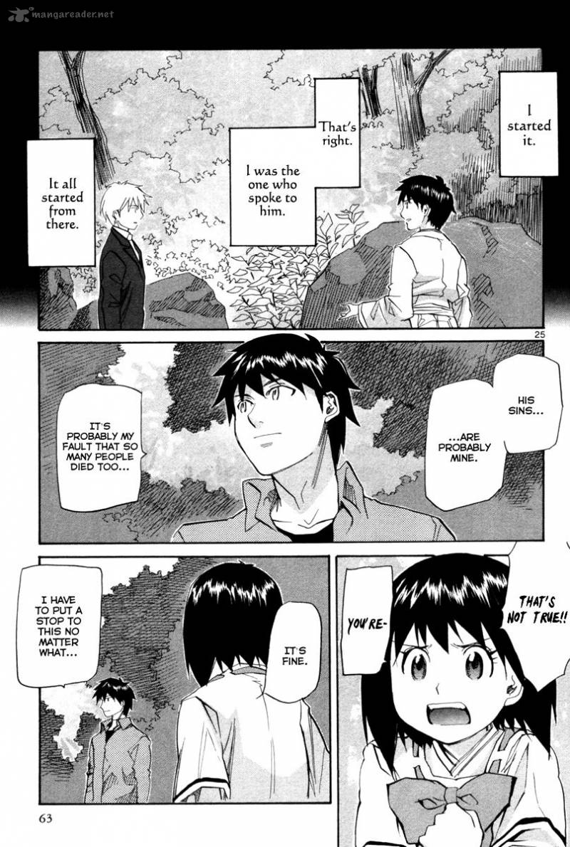 kamisama_dolls_68_26