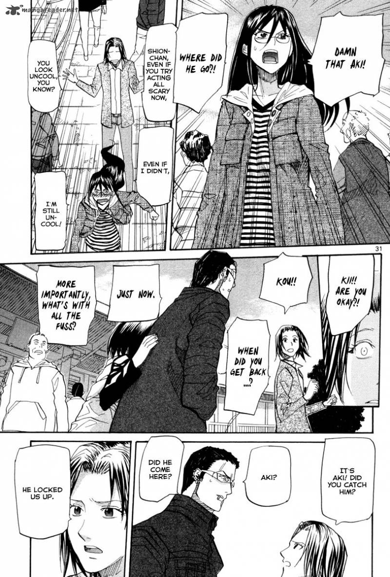 kamisama_dolls_68_32