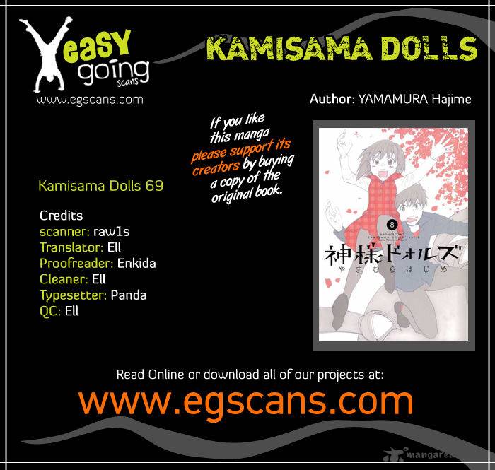 kamisama_dolls_69_1