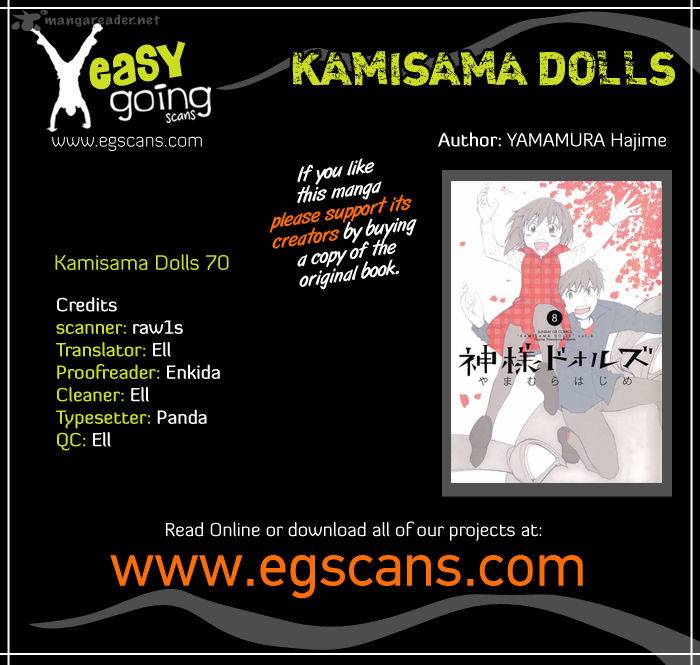 kamisama_dolls_70_1