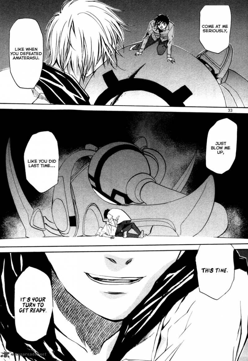 kamisama_dolls_70_33