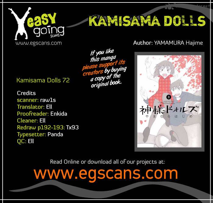 kamisama_dolls_72_1