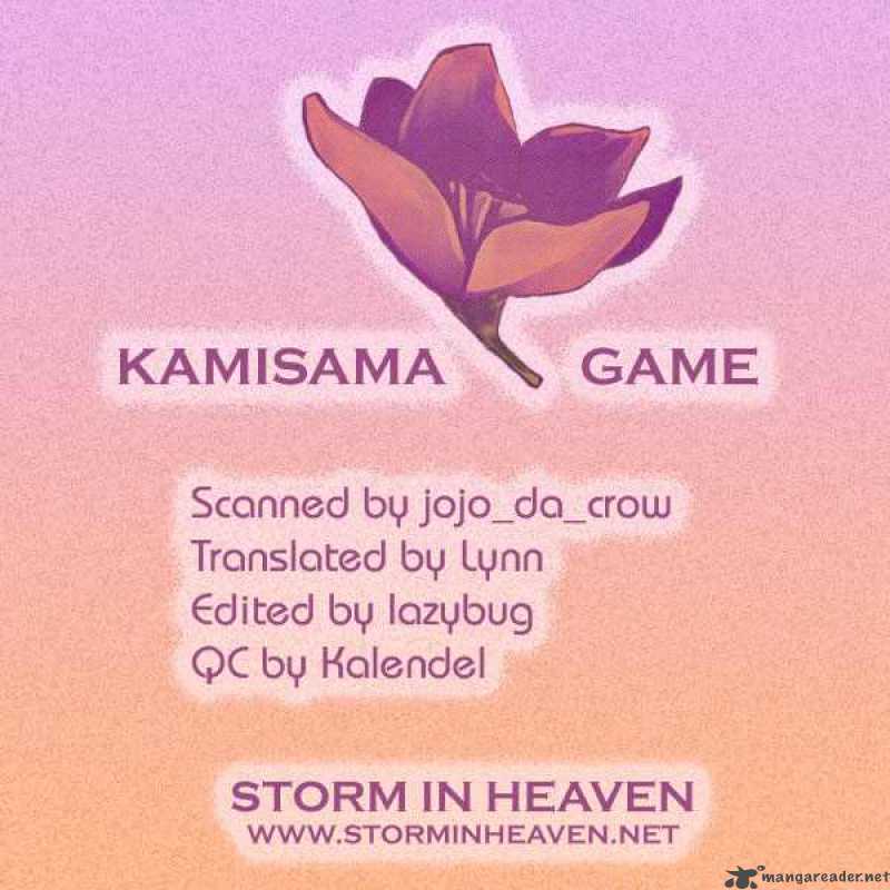 kamisama_game_1_2