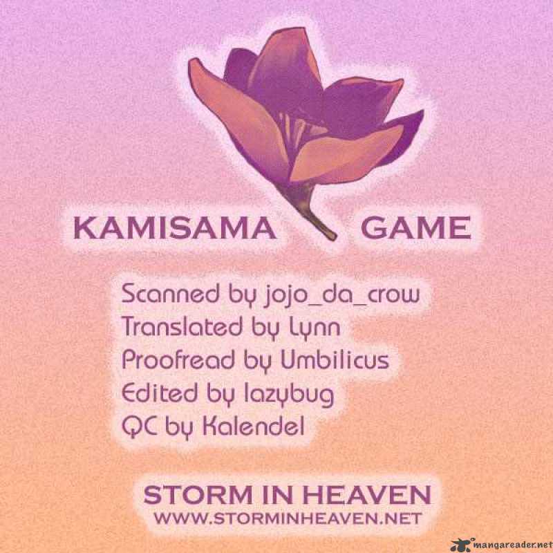 kamisama_game_3_1