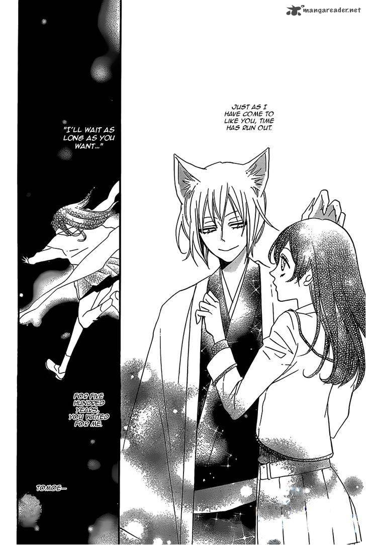 kamisama_hajimemashita_100_4