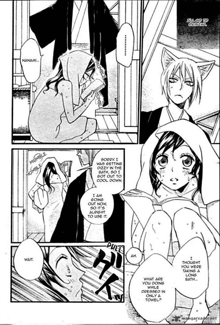 kamisama_hajimemashita_103_14