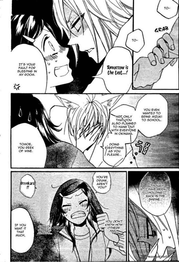 kamisama_hajimemashita_103_24